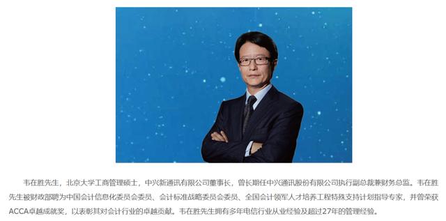 知名儲能公司派能科技董事長 被立案調(diào)查、留置