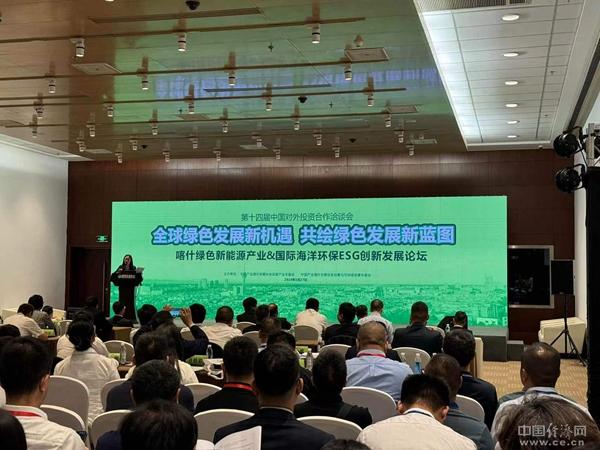 探尋清潔能源發(fā)展新路徑，專家熱議氫能源