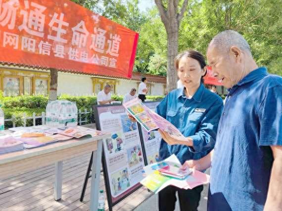 國網(wǎng)陽信縣供電公司開展以“人人講安全，個個會應(yīng)急”為主題的安全生產(chǎn)月活動