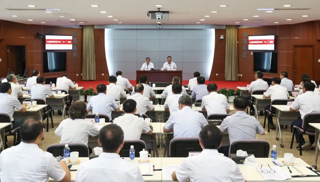 中核集團黨組書記、董事長余劍鋒面向全系統(tǒng)講授“七一”黨課