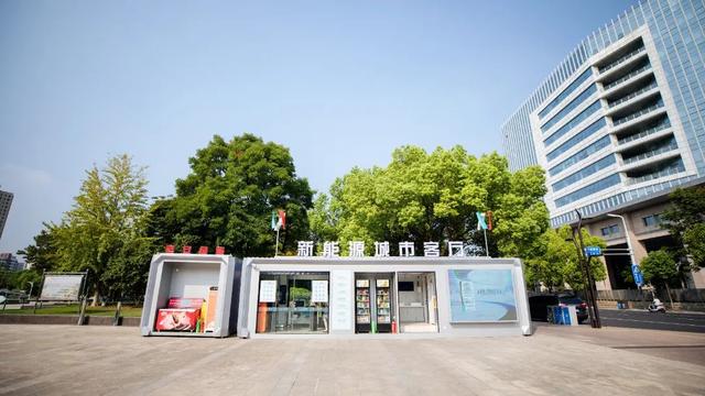 綠色充電新模式，南京打造一批“風光儲充一體化”充電站項目