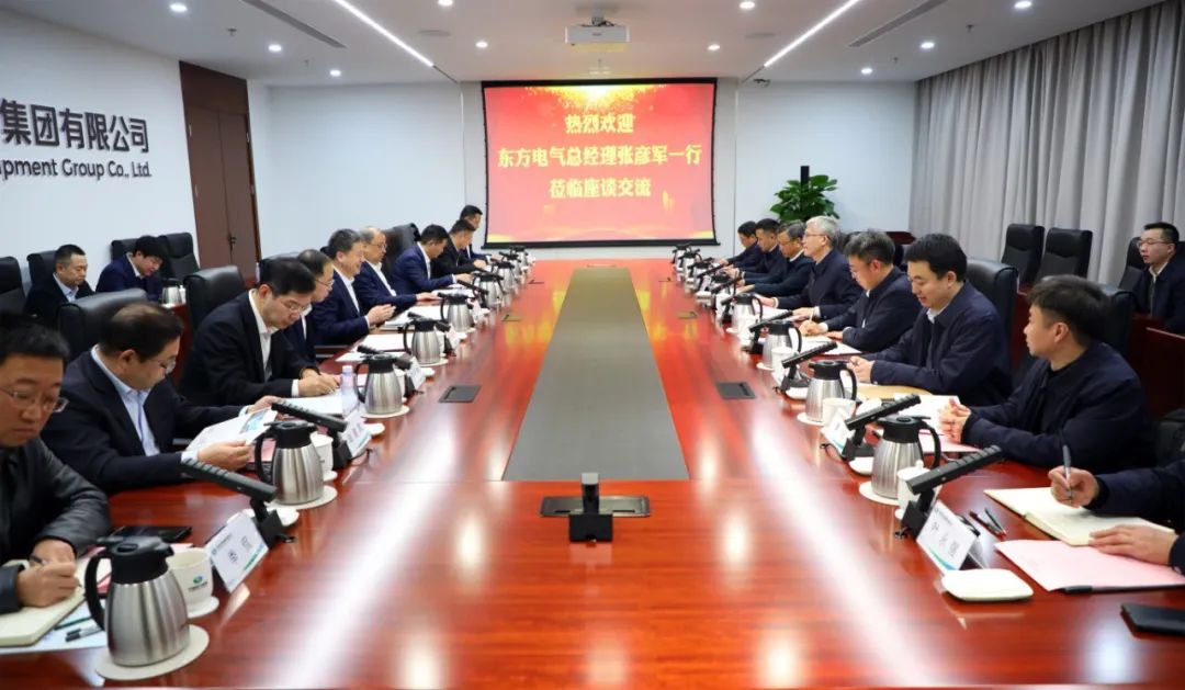 中國電氣裝備黨委副書記、總經(jīng)理周群會見東方電氣黨委副書記、總經(jīng)理張彥軍