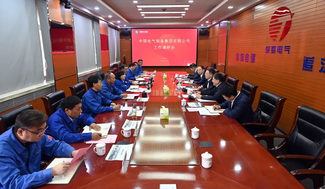 中國電氣裝備集團(tuán)李洪鳳董事長、周群總經(jīng)理調(diào)研保變電氣