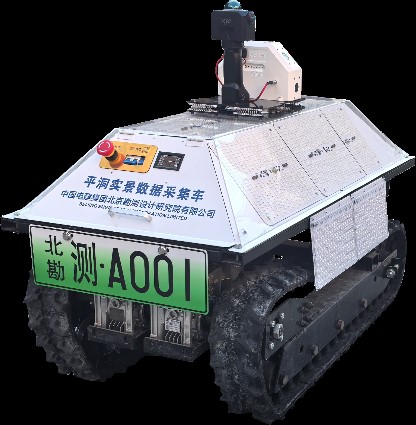 中電建北京院研制的平洞實(shí)景數(shù)據(jù)采集車問世，地下空間勘測(cè)邁入數(shù)字化新階段